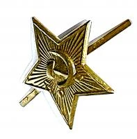 Звезда звездочки большие оригинальные СССР защитного цвета на фуражку шапку