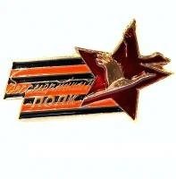 Значок БЕССМЕРТНЫЙ ПОЛК
