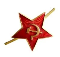 Звезда звездочки оригинальные на фуражку шапку Советской армии красная большая 