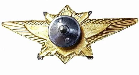 Нагрудные знаки классности офицерские фото