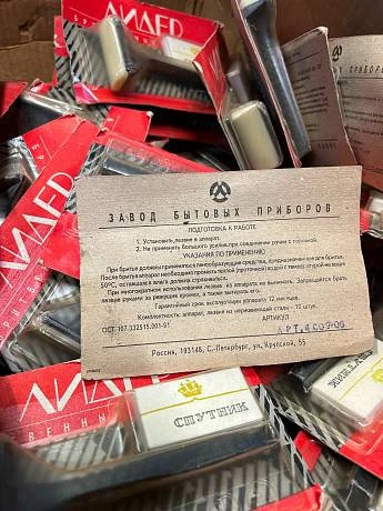 Бритвенный набор станок безопасный Лидер с лезвиями для бритья Спутник фото