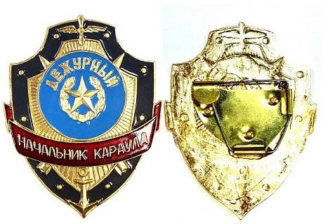 Знак Начальник караула фото
