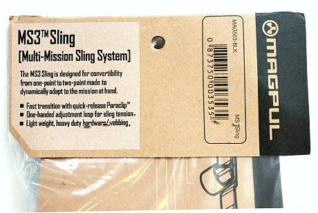 Тактический оружейный ремень для АК MS3 черный фото