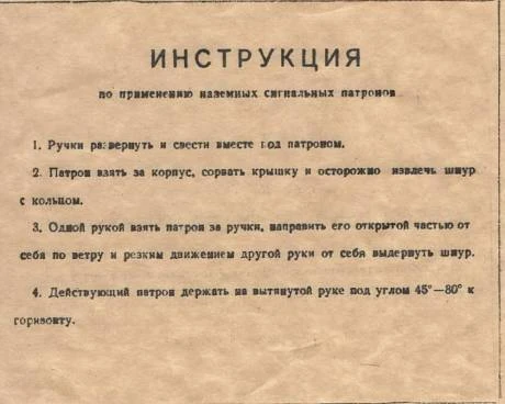 Наземный сигнальный патрон оранжевого дыма НСП фото