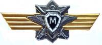 Нагрудные знаки классности контрактник