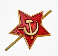 Звезда звезды звездочки красные советские на пилотку СССР реплика