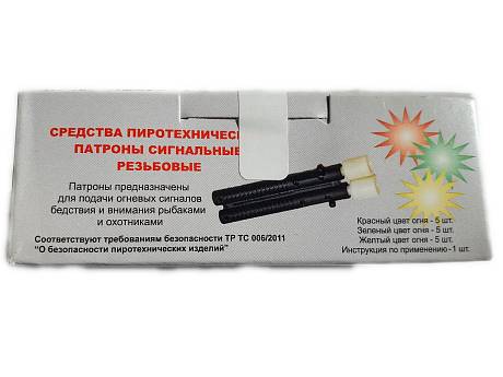 Патроны сигнальные резьбовые сигнал охотника фото