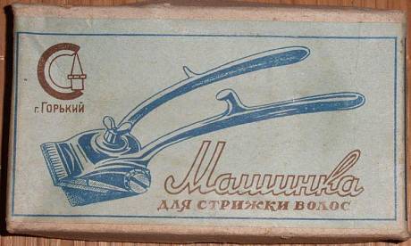 Машинка для стрижки волос СССР фото