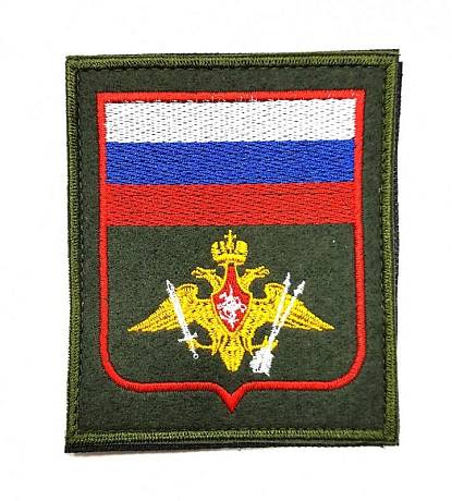 Шеврон вышитый офисный РВСН фото