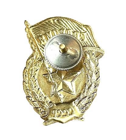 Нагрудный знак отличия ГВАРДИЯ СССР фото