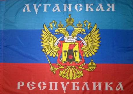 Флаг ЛУГАНСКАЯ РЕСПУБЛИКА фото