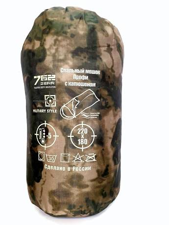 Спальный мешок с подголовником Профи 7.62 GEAR -5 зеленый кмф фото