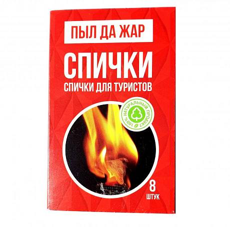 Спички охотничьи фото